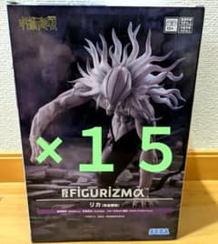 주술회전 FIGURIZMα 리카(완전현현) 15개 세트