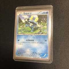 【ポケモンカード】貴重！2014年　ルチャブル　マクドナルド　プロモ ポケモンカード】超貴重！2014年 ルチャブル マクドナルドロゴ