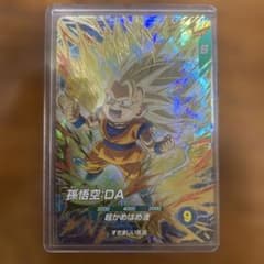 孫悟空 SDV3-061のサムネイル