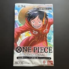 未開封】ワンピースカード 2024年Vジャンプ10月特大号スペシャルパック
