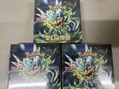 ポケモンカード　変幻の仮面　3BOXシュリンク付き