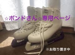 【専用ページ】スケート靴　EDEA Overture 024のサムネイル