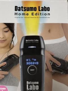 Datsumo Labo Home Edition 脱毛器のサムネイル