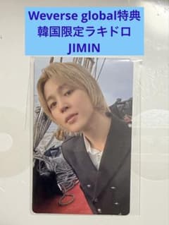 ARIRANG アリランWeverse global限定ラキドロ JIMIN - メルカリ