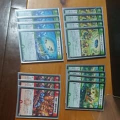 ブライゼシュート パーツのサムネイル