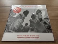 新品 RELAXIN' WITH JAPANESE LOVERS VOL 9½ 新品☆RELAXIN' WITH JAPANESE LOVERS VOL 9½ - メルカリ