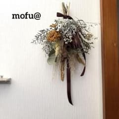 Dried flower Protea Pink Ice swag