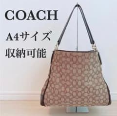 ✳️極美品✳️コーチシグネチャーキャンバスレザー【A4サイズ】【Y2K
