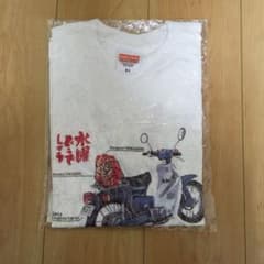 水曜どうでしょう　カブＴシャツ　sサイズ　新品未開封のサムネイル