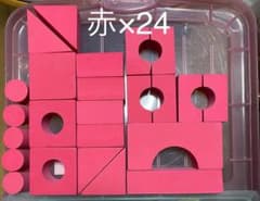 4色ソフトブロック合計97個のサムネイル