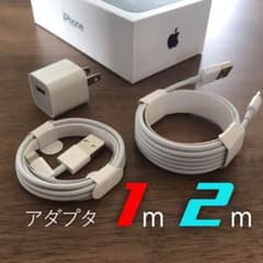 iPhone cable, Lightning cable, charger, USB outlet