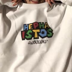 hephaistos gamesoft sweatのサムネイル
