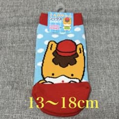 ぐんまちゃんソックス　13〜18cm キッズ用　靴下のサムネイル
