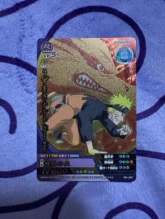 NARUTO ナルティメットクロス うずまきナルト 九尾四本目 - メルカリ