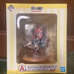 SPY×FAMILY☆一番くじ フィギュアのサムネイル