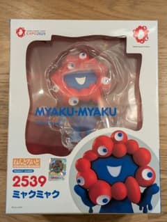 ねんどろいど ミャクミャク 2539 大阪・関西万博 ねんどろいど ミャクミャク 2539 大阪・関西万博 - メルカリ