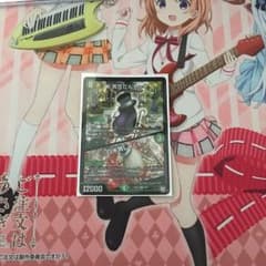 くろまめだんしゃくのサムネイル