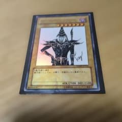 遊戯王 ブラック・マジシャン WJMP-JP012 - メルカリ