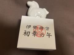 2026年干支 置物 伊勢神宮 初幸の午 馬 - メルカリ
