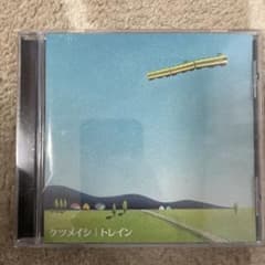 トレインのサムネイル