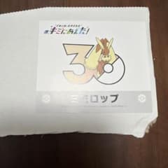 ポケモン キミにあえた！ ステッカー ミミロップのサムネイル