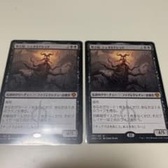 MTG 暗黒への突入　４枚セット　日本語版 mtg 暗黒への突入 4枚セット | Shop at Mercari from Japan! | Buyee