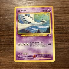 旧裏】ポケモンカード ルギア プレミアムファイル3 プロモ - メルカリ