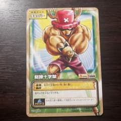 ワンピースカード旧裏 チョッパー - メルカリ