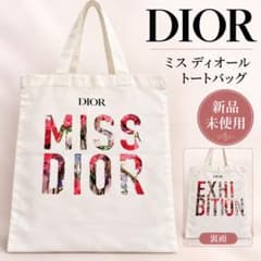 신품 미사용 Dior 미스 디올 꽃 패턴 로고 토트 백 화이트