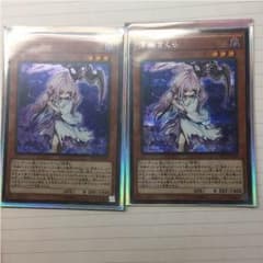 浮幽さくら シク1マイ スーパー1枚のサムネイル
