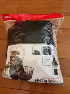 OGK まえ子供のせ用レインカバーのサムネイル