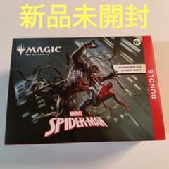 MTG スパイダーマン　バンドル　オマケ付き　Bundle 完全解説】MTG×スパイダーマン バンドルセットの中身・価格