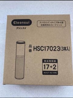 Cleansuiクリンスイ浄水器用交換用カートリッジ HSC17023（3本入