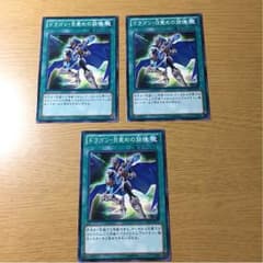 シゲル様専用のサムネイル