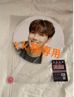 BTS J-HOPE うちわのサムネイル