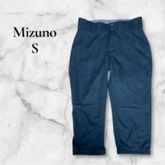 美品✨️Mizuno【S】ソフトボールパンツ 7分丈 メンズ 練習用 伸縮性