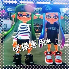 咲様専用*のサムネイル