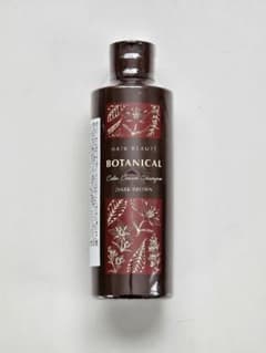 HAIR BEAUTE BOTANICAL カラーケアシャンプー ダークブラウンのサムネイル