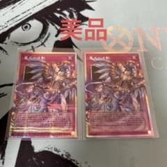 遊戯王 霊王の波動 オーバーフレーム プリズマ2枚 - メルカリ