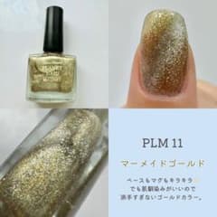 PLMB ネイルポリッシュ ゴールド 10ml マーメイドゴールドのサムネイル