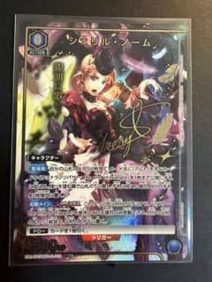 ナマウ様 リクエスト 2点 まとめ商品のサムネイル