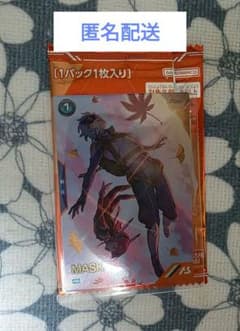 アーセナルベース PR-375　マスク(2025秋プロモ)