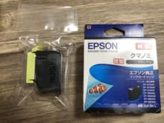 EPSON KUI-BK-L 増量のサムネイル