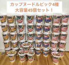 日清 カップヌードル BIG 4種　45個セット！ 日清 カップヌードル BIG 4種 45個セット！ - メルカリ