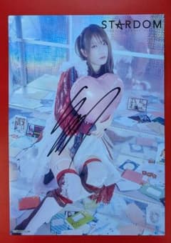最新版】 鹿島沙希 直筆サイン入り ポートレート スターダム STARDOM