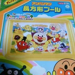 ハラーヤ様専用、子供達用プールのサムネイル