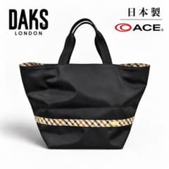 ダックス DAKS × ACE エース トートバッグ チェックポーチ付き - メルカリ