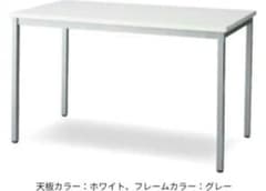 【大阪市都島区引取り】会議 ミーティングテーブル SOT-1260-PK 4人用 大阪市都島区引取り】会議 ミーティングテーブル SOT-1260-PK 4人用