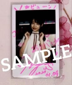 白石まゆみ デビュー前のレア直筆サイン入りチェキ 舞台会場購入