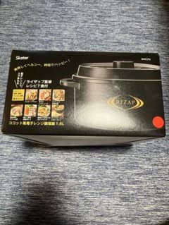 Skater RIZAP ココット風電子レンジ調理鍋 1.6Lのサムネイル